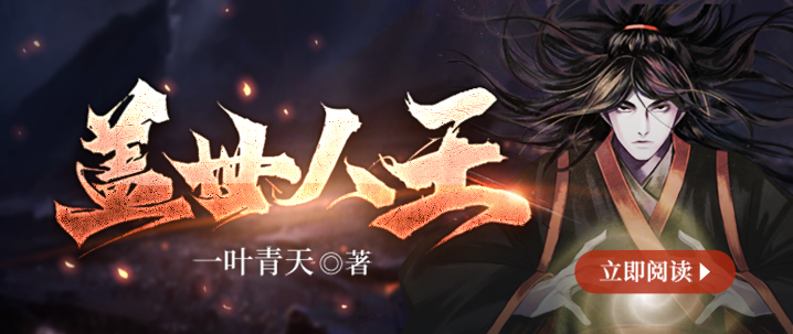 尘世挽歌：当命运奏响最后的悲鸣