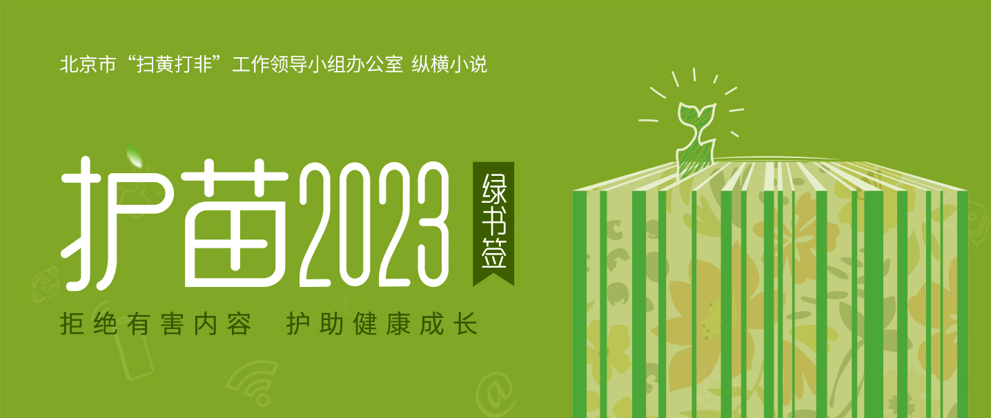 不良之年少轻狂之更新吧：热血重燃，谁的青春不疯狂？