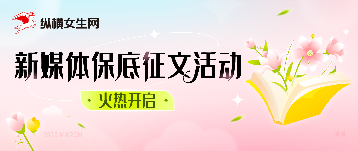 采采发现(南黎痞子)小说最新章节在线阅读：一场命运的华丽邂逅